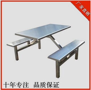 东莞不锈钢餐桌