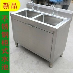 不锈钢洗手池