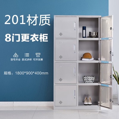 8门不锈钢更衣柜