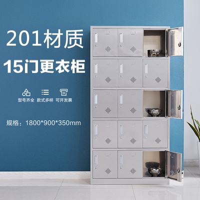 15门更衣柜